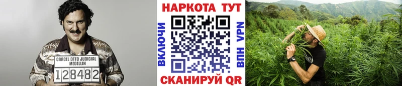 Купить наркотики цена Красноуральск Бошки Шишки Метамфетамин APVP МЕФ Галлюциногенные грибы Гашиш АМФ КОКАИН