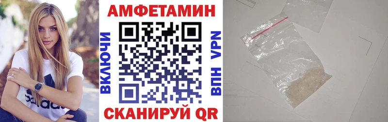 закладка Красноуральск Amphetamine Розовый