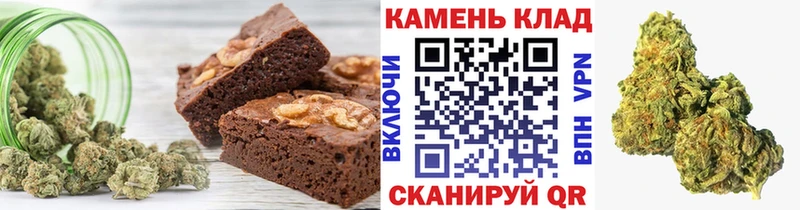 Печенье с ТГК конопля  гидра   Красноуральск 
