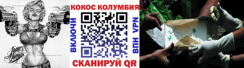 КОКАИН 98% Красноуральск