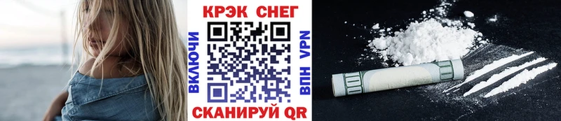 ОМГ ОМГ как зайти  Красноуральск  КОКАИН 98%  где купить наркоту 