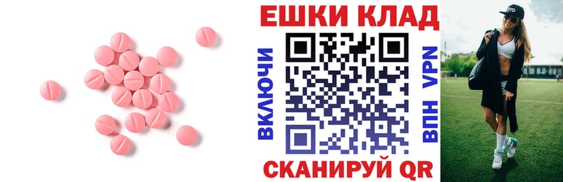 darknet как зайти  Красноуральск  Экстази 300 mg 