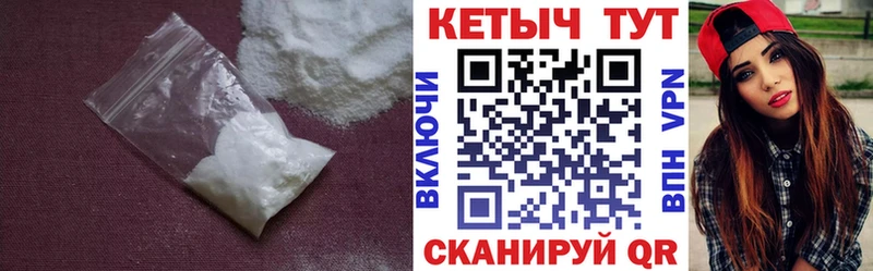 КЕТАМИН ketamine  мориарти клад  Красноуральск 
