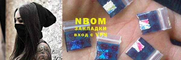 наркотики Алзамай