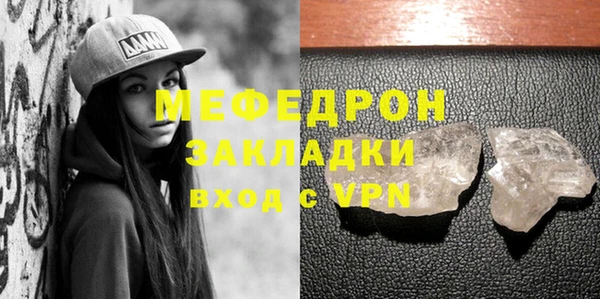 меф Алексин
