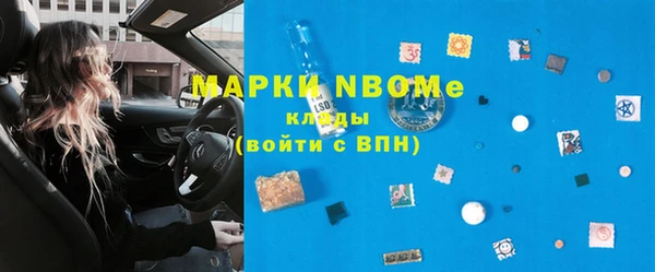 MESCALINE Алексеевка