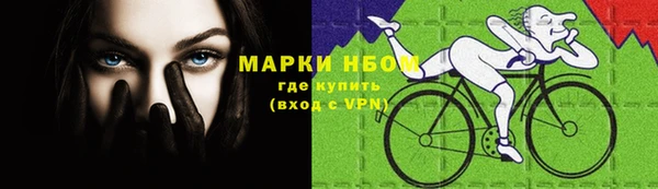 меф Алексин