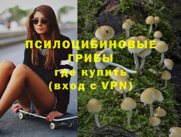 MESCALINE Алексеевка
