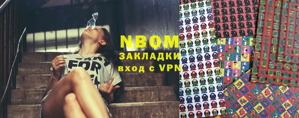 MESCALINE Алексеевка