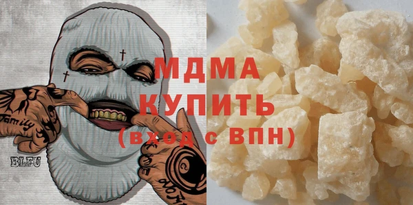 MESCALINE Алексеевка
