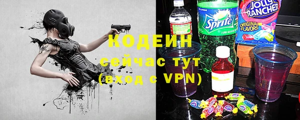 кокаин премиум Абаза