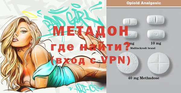 MESCALINE Алексеевка