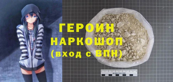 наркотики Алзамай