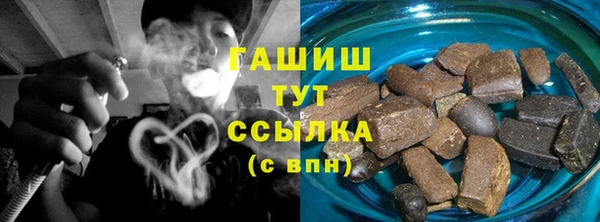 наркотики Алзамай