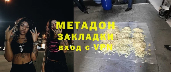 MESCALINE Алексеевка