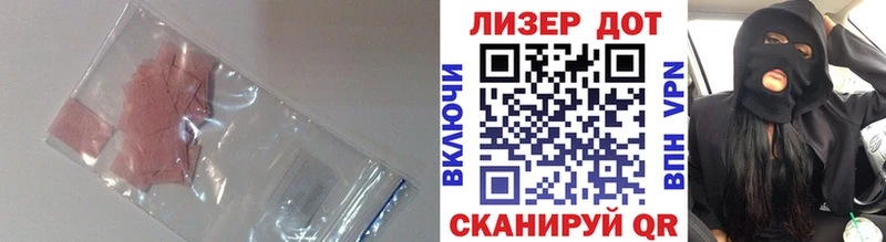 LSD-25 экстази ecstasy Красноуральск