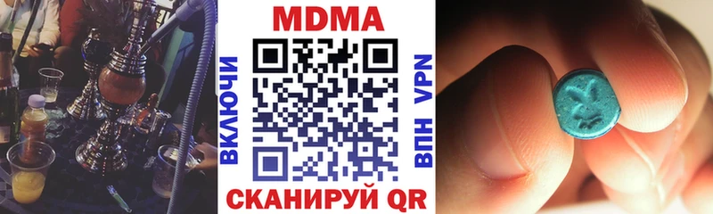МДМА VHQ  Красноуральск 
