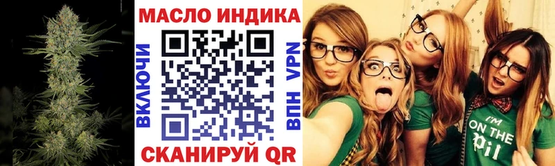 сколько стоит  Красноуральск  Дистиллят ТГК жижа 