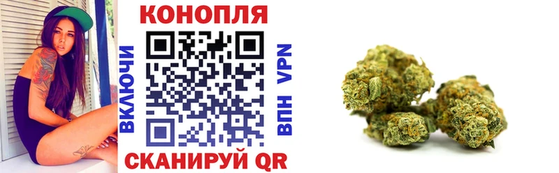 магазин продажи   Красноуральск  Бошки Шишки White Widow 